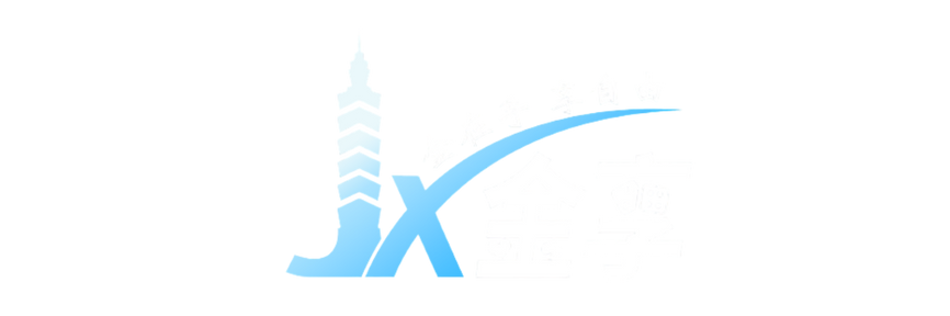 金享娛樂城logo